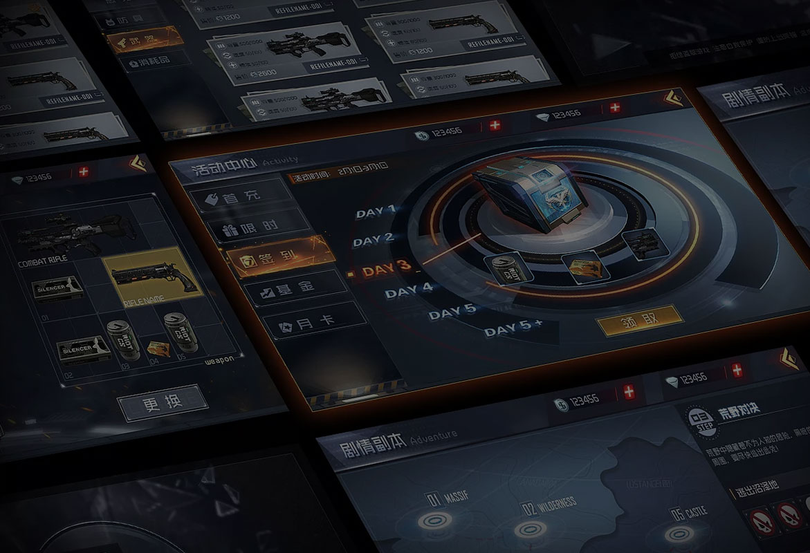 世界杯官网:游戏UI-课程介绍